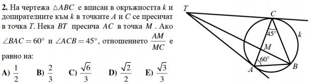 задачка.png