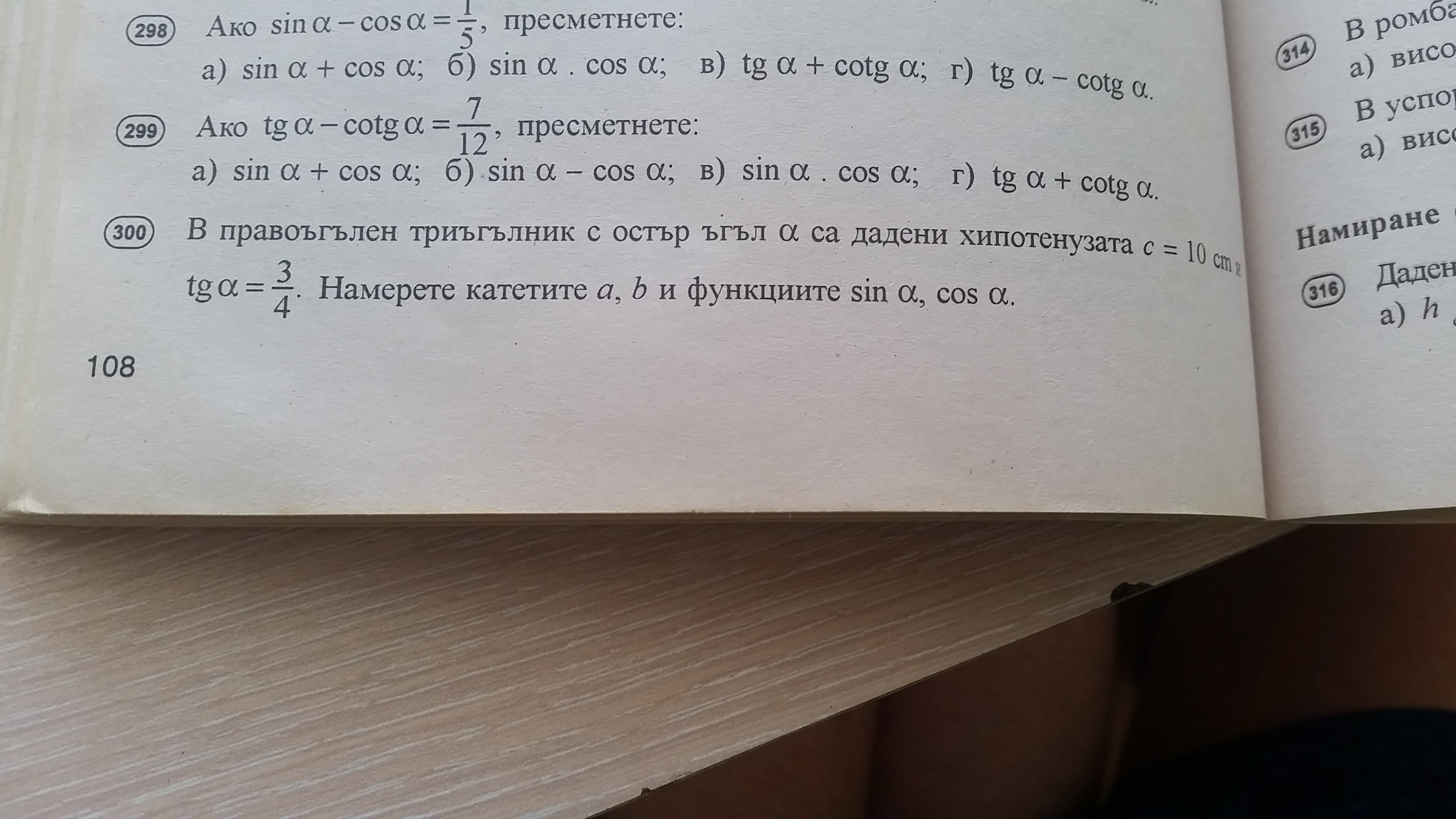 20180612_140945.jpg