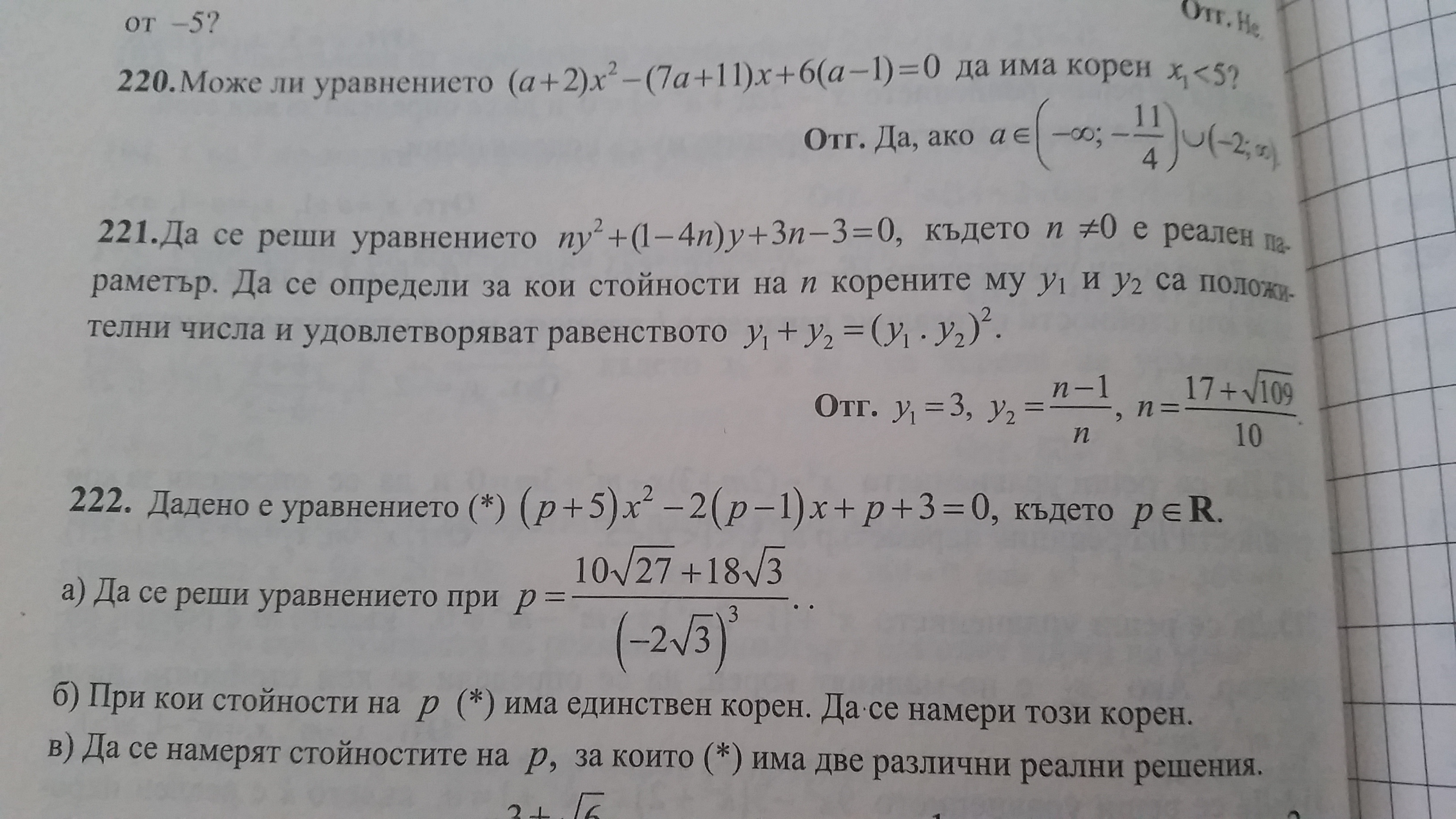 20180630_130120.jpg
