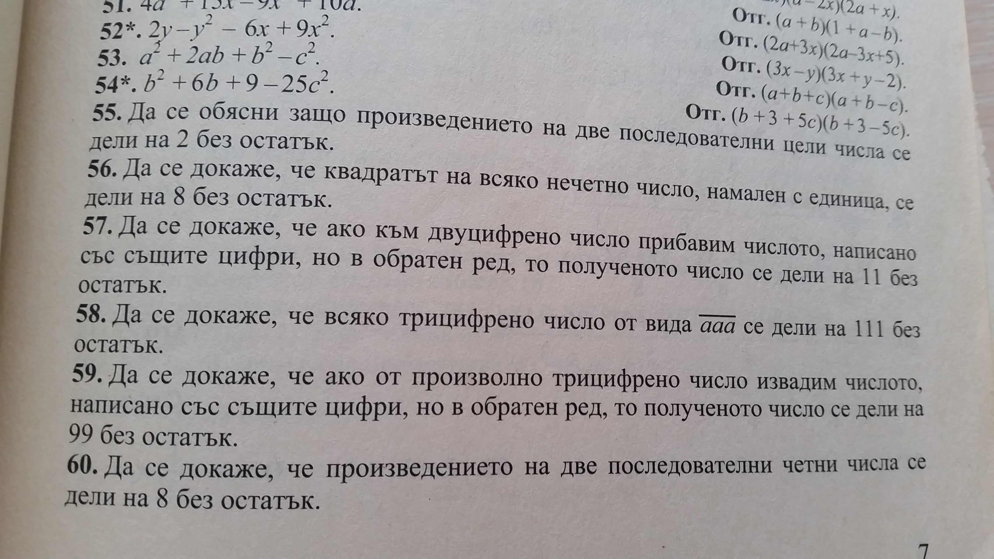 20180701_173724.jpg