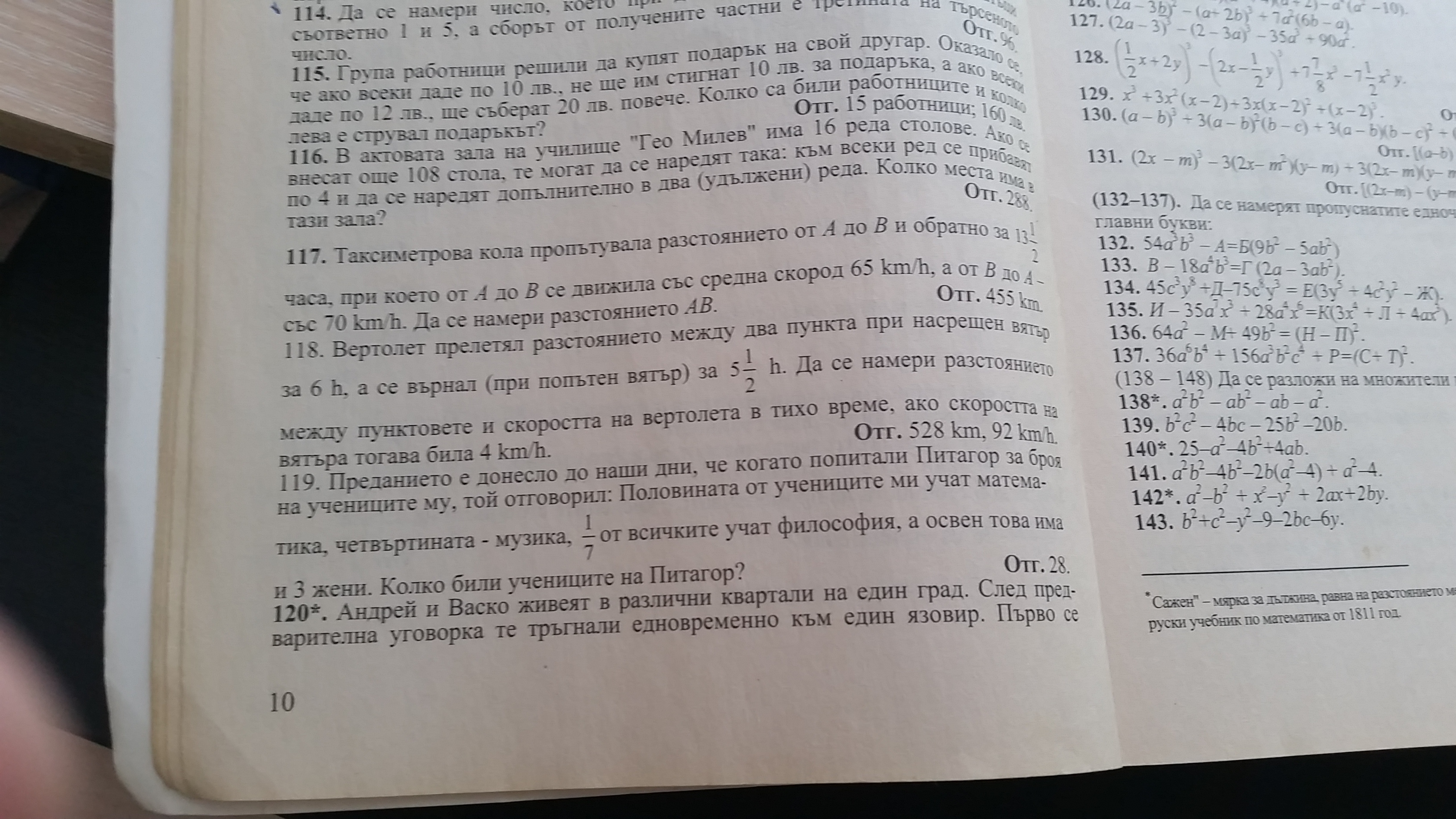 20180703_152516.jpg