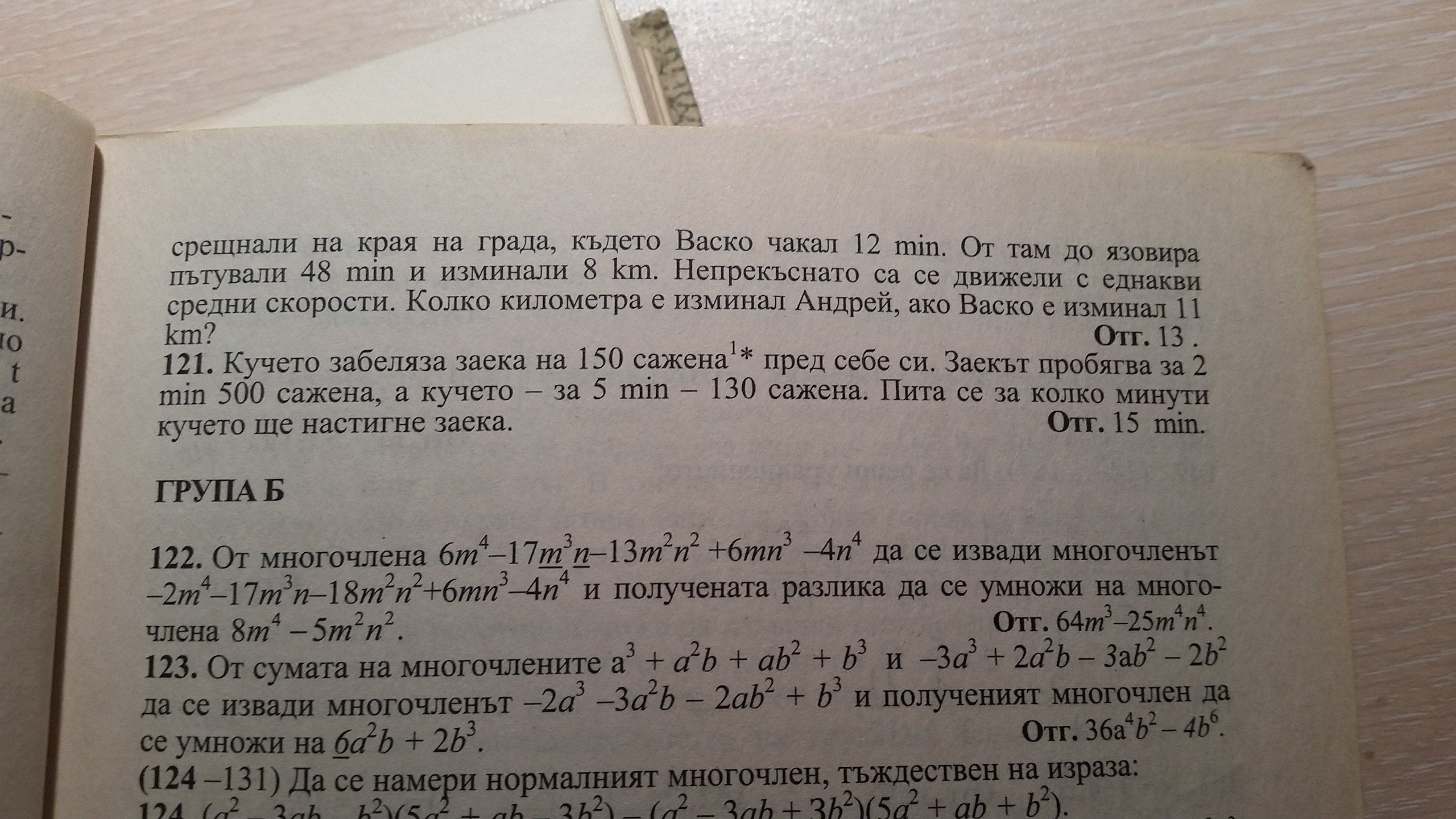 15306488960871552225765.jpg