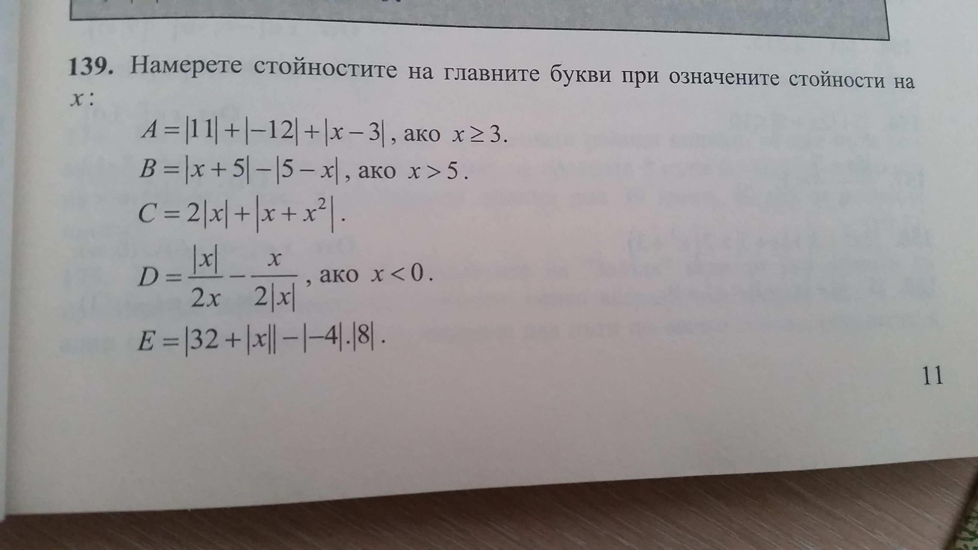 1DDAB63B-A1C5-4954-B30A-AEF427703609.jpeg