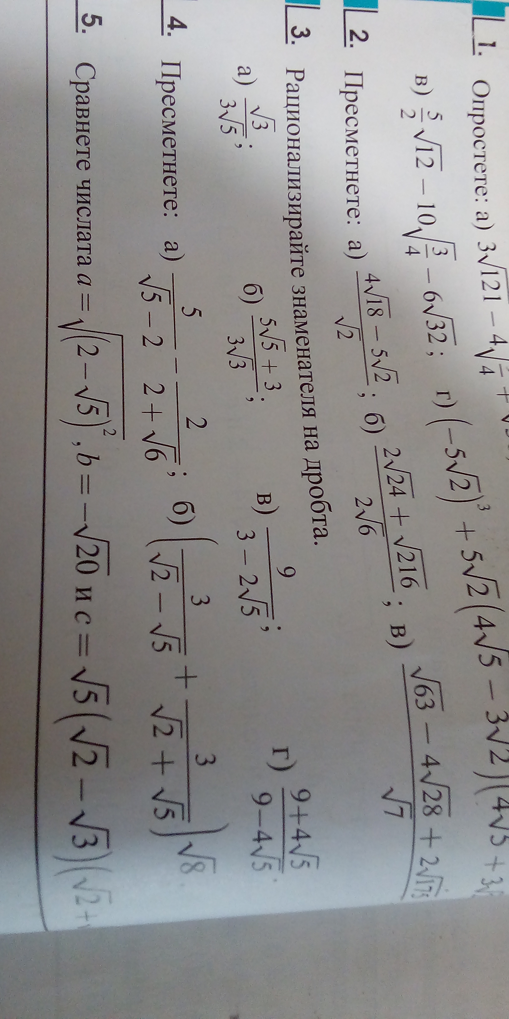 15346922514078962244470263693745.jpg