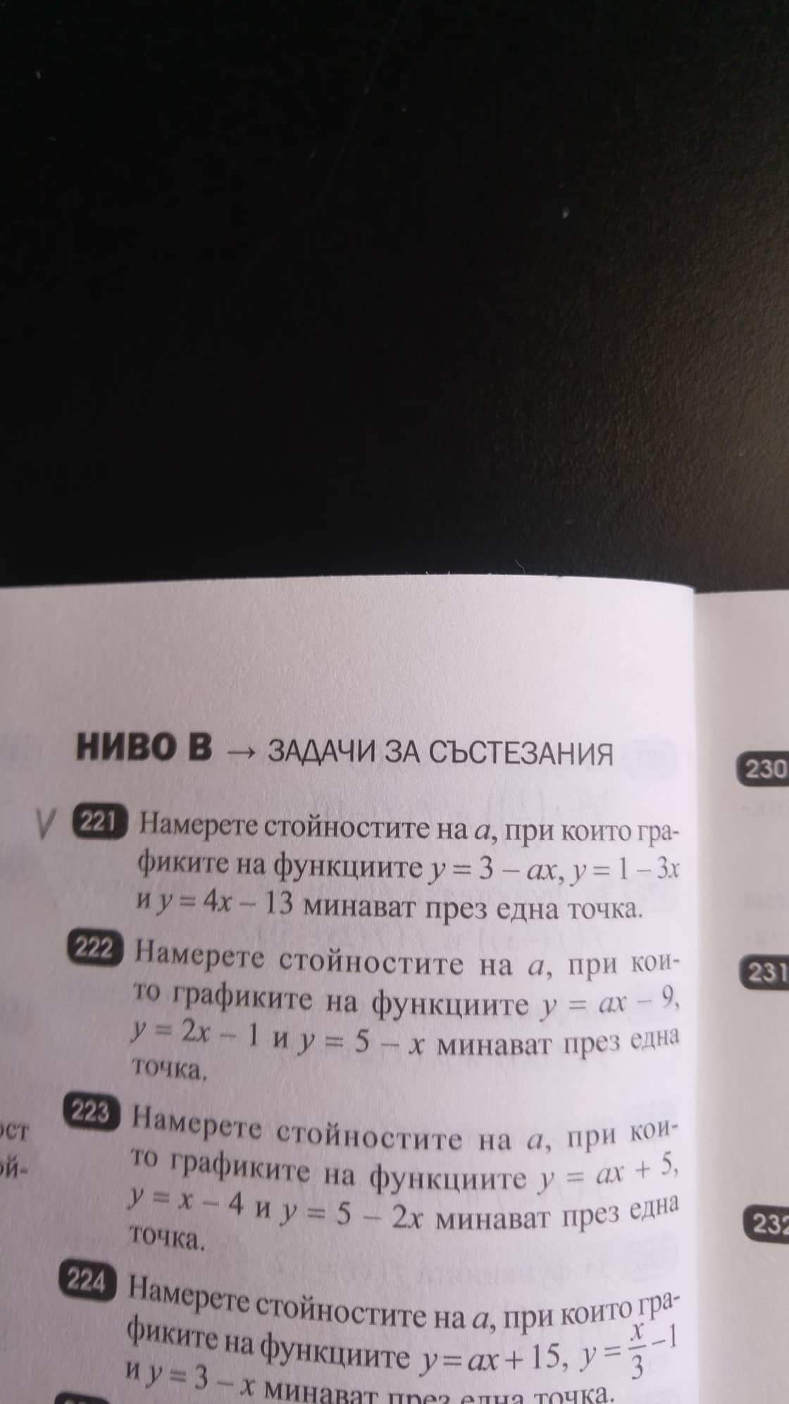received_2275489886056949.jpeg
