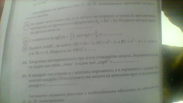 WIN_20181031_13_49_40_Pro.jpg