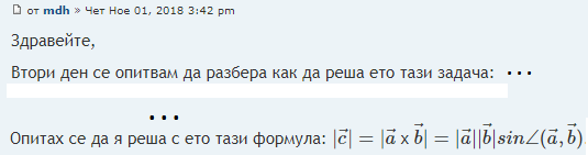 Какво знаем и какво не знаем....png