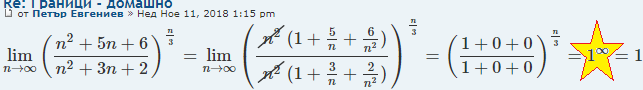 Принципна грешка.png