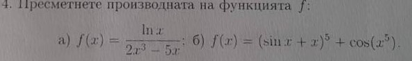 Funkciq 1.jpg