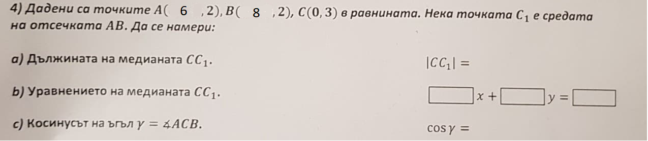 Без име.png