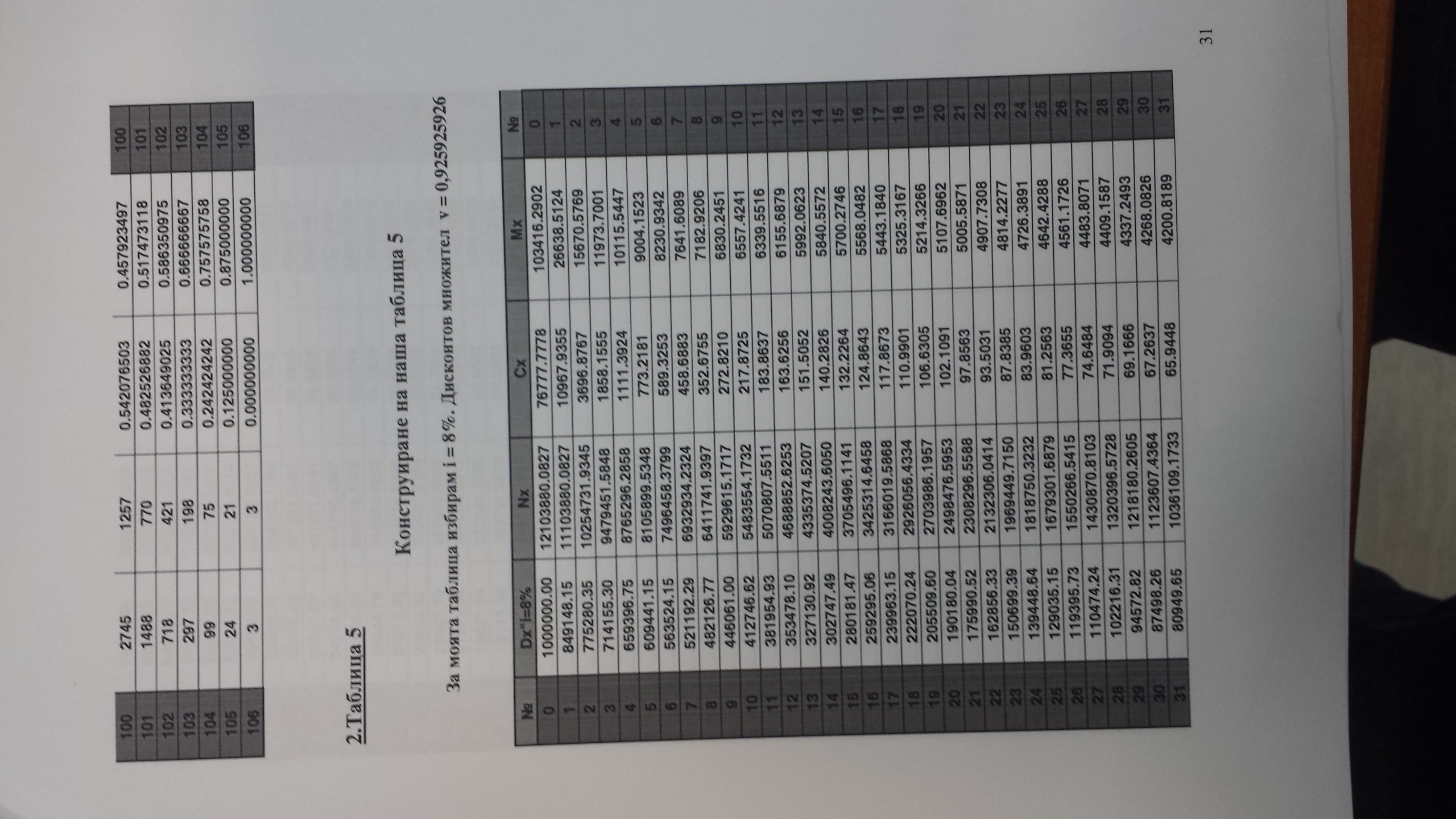 20181005_090517.jpg
