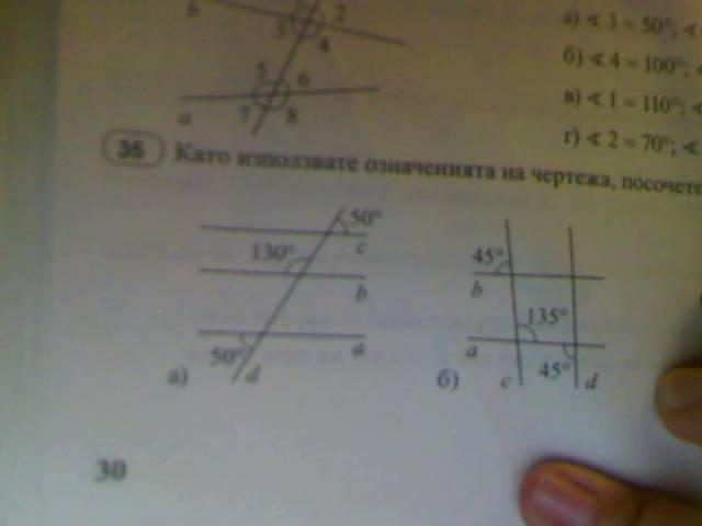 usporedni_pravi.jpg