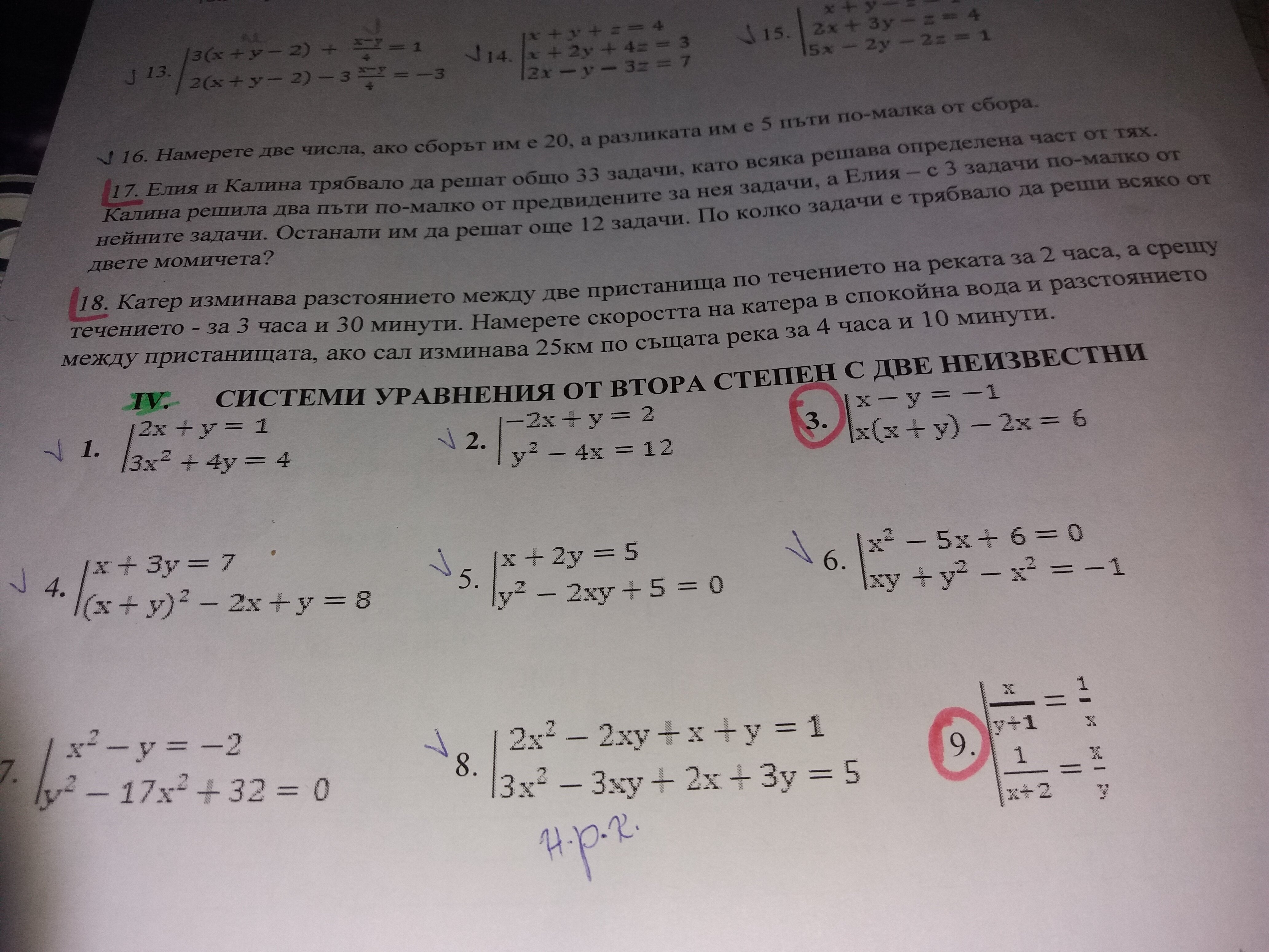 20181228_210358.jpg
