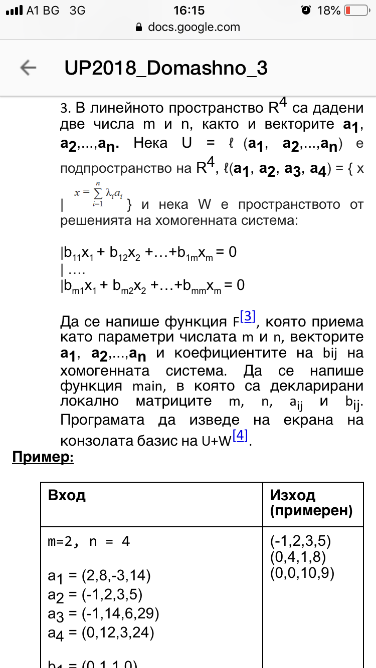 62A11F99-2B83-4FB7-9D2B-546E31E761EC.png