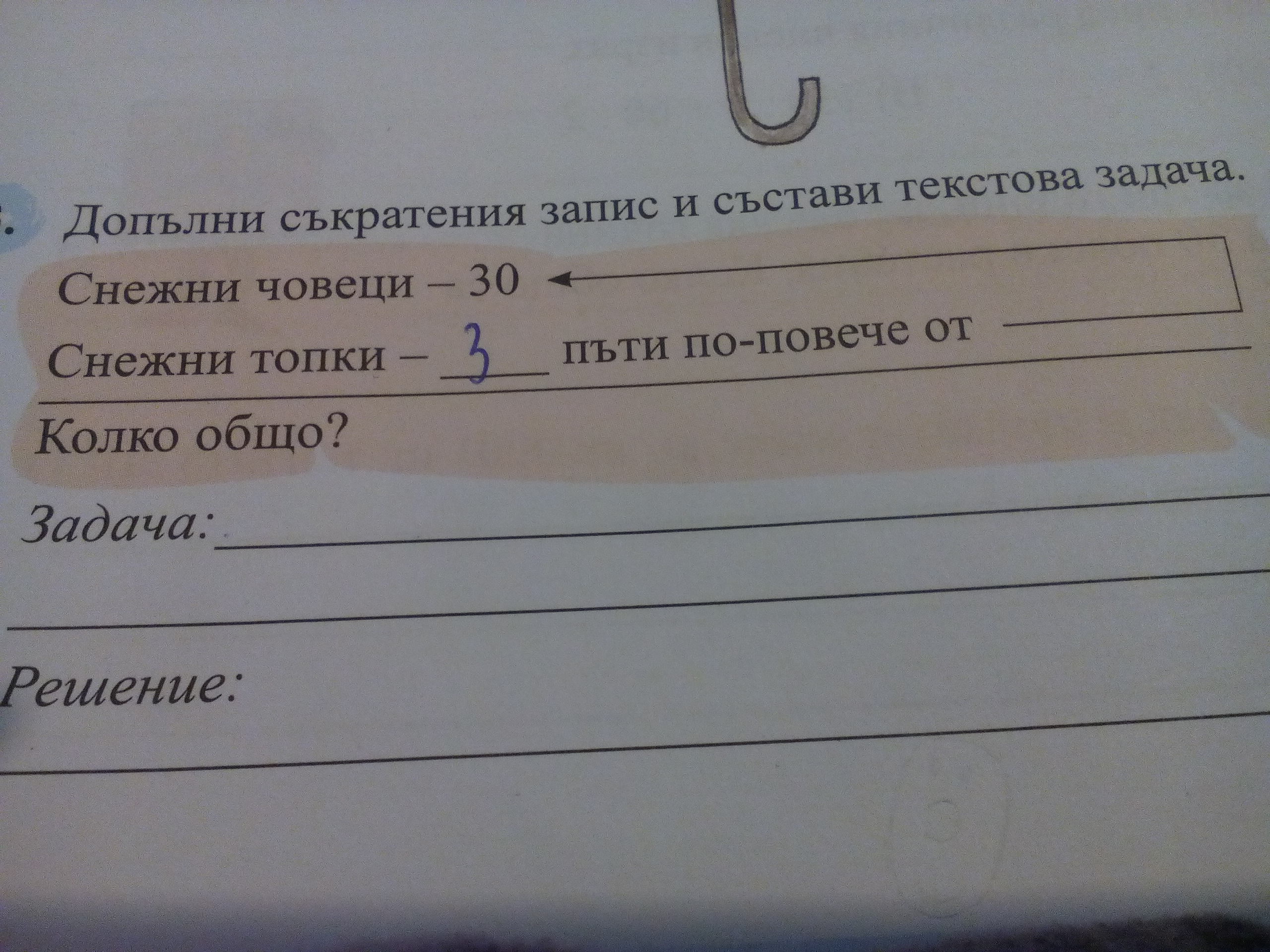 IMG_20190112_200835.jpg
