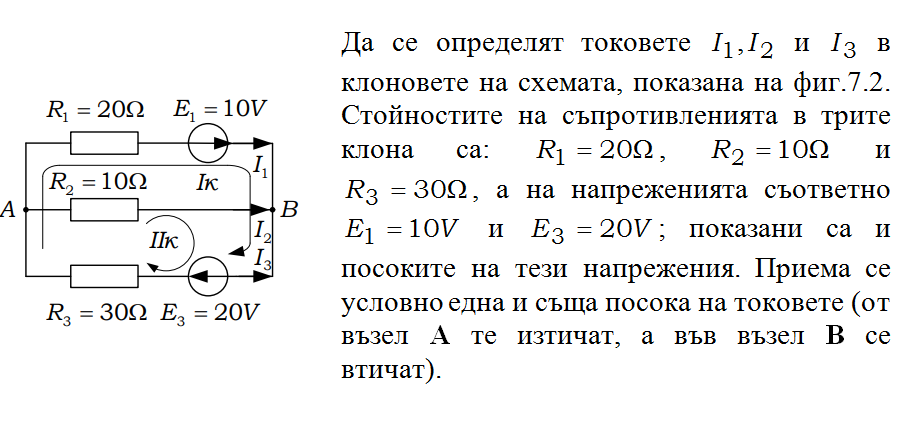 Заснемане.PNG
