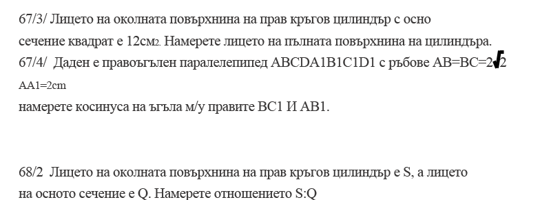 zadachi.png