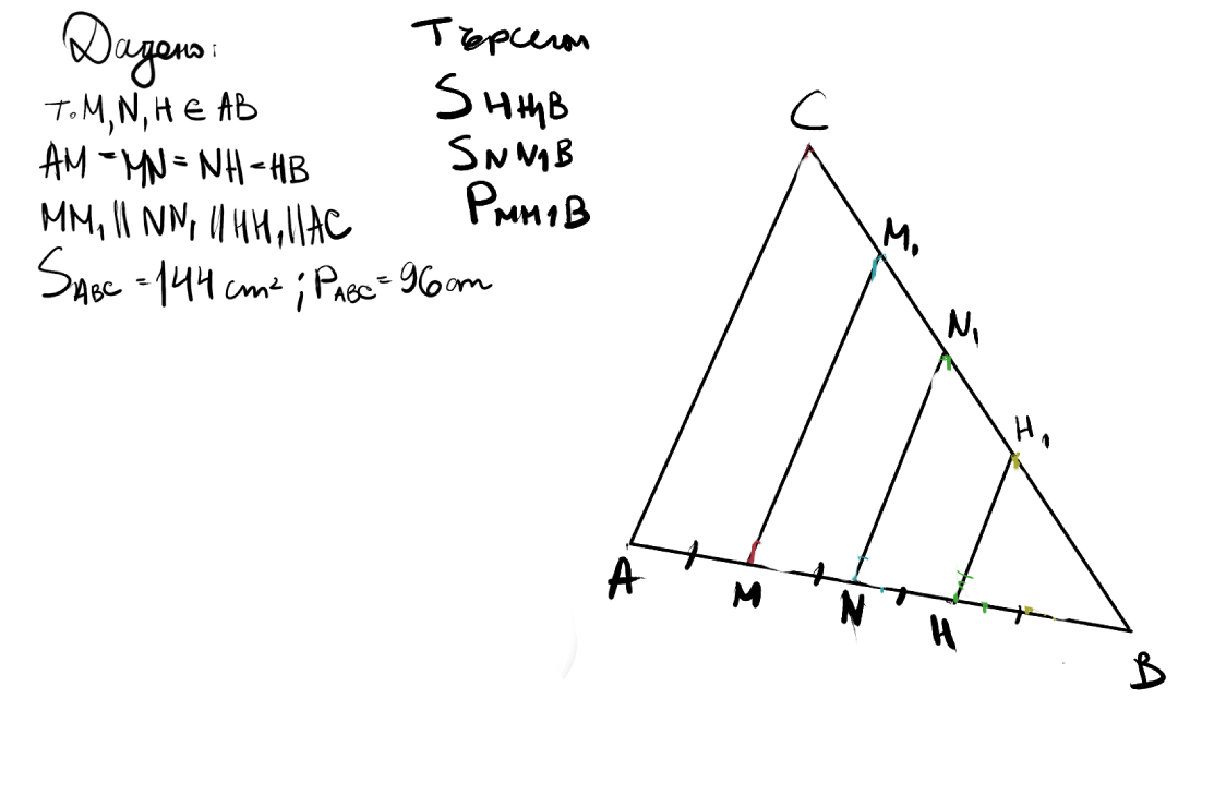 Screenshot (484).png