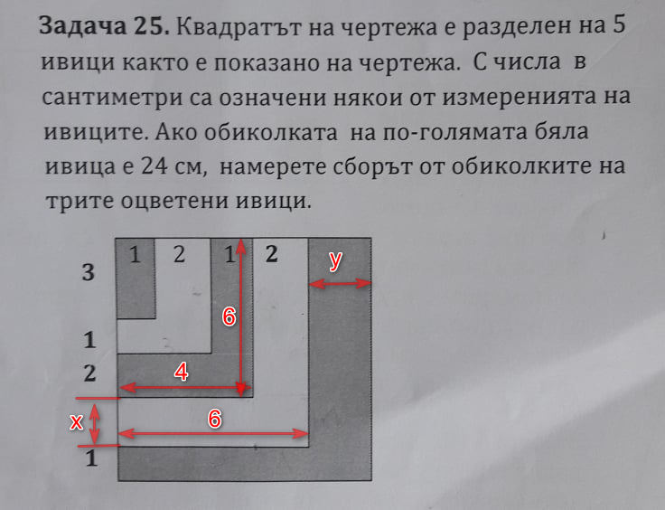 Ивици-2.jpg