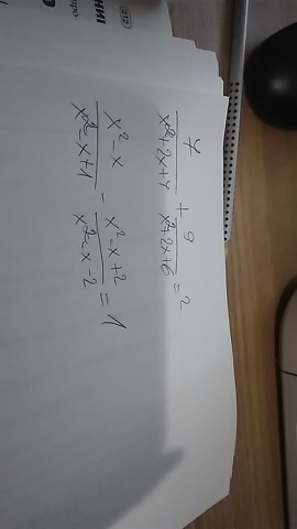 задача.jpg