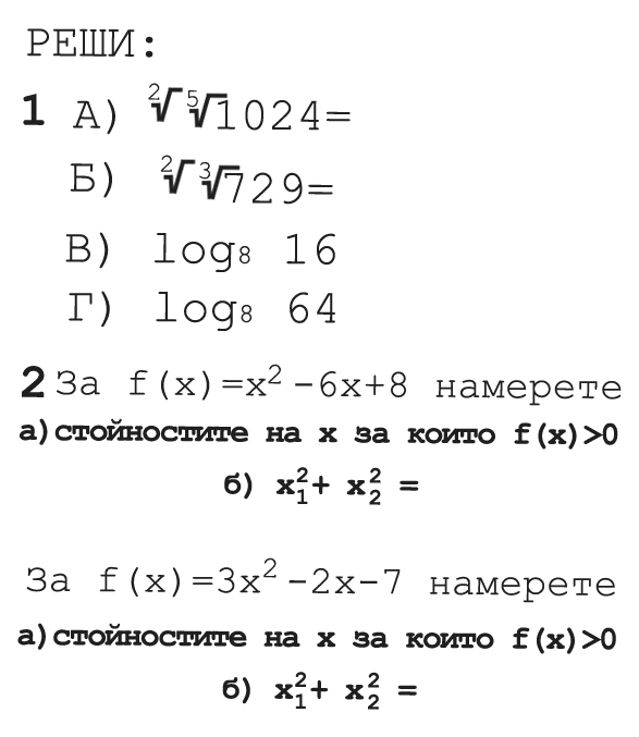 domashna.jpg