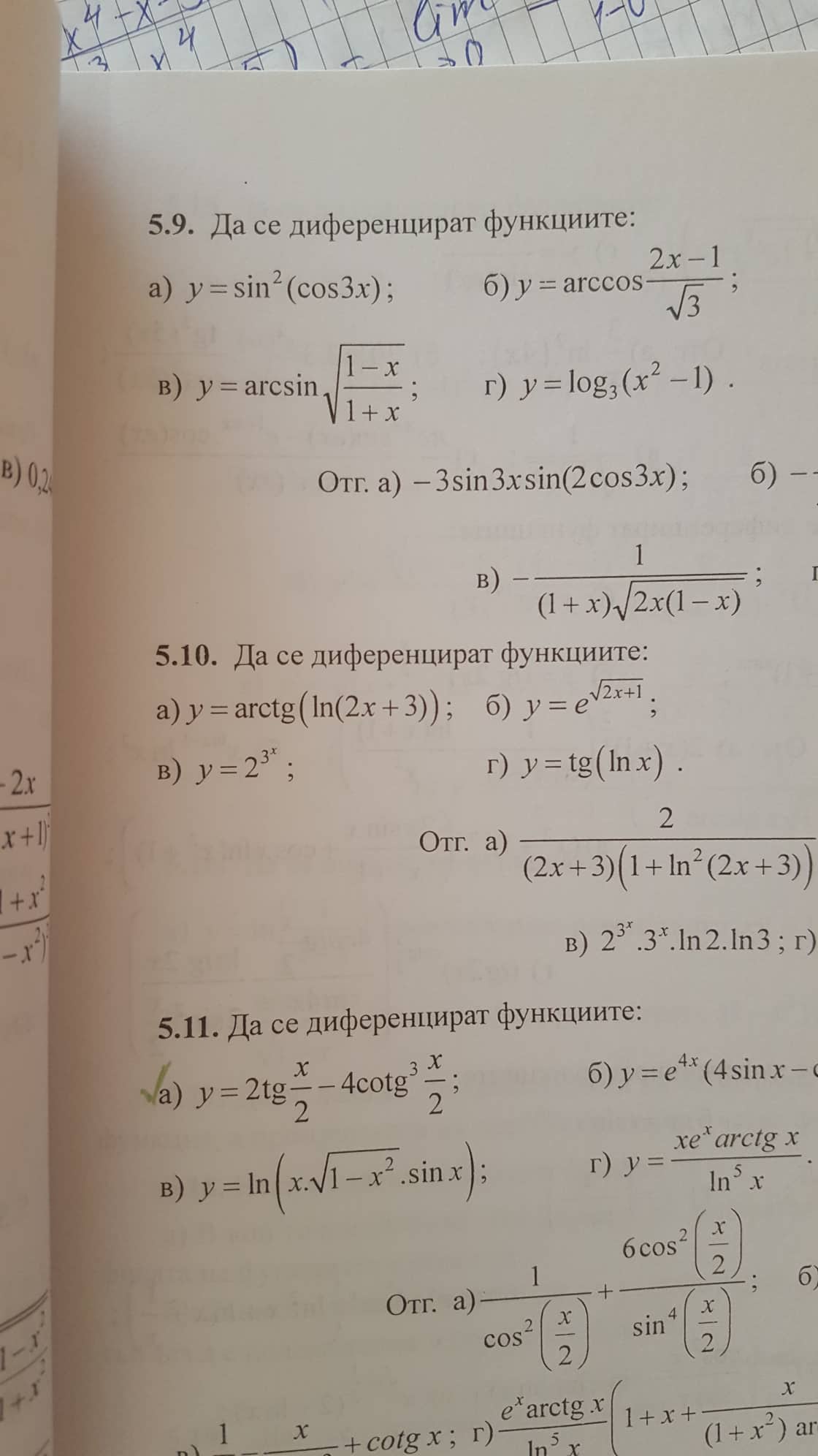 58682378_648598865582149_8326640521090957312_n.jpg