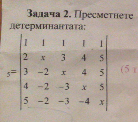 матрица.jpg