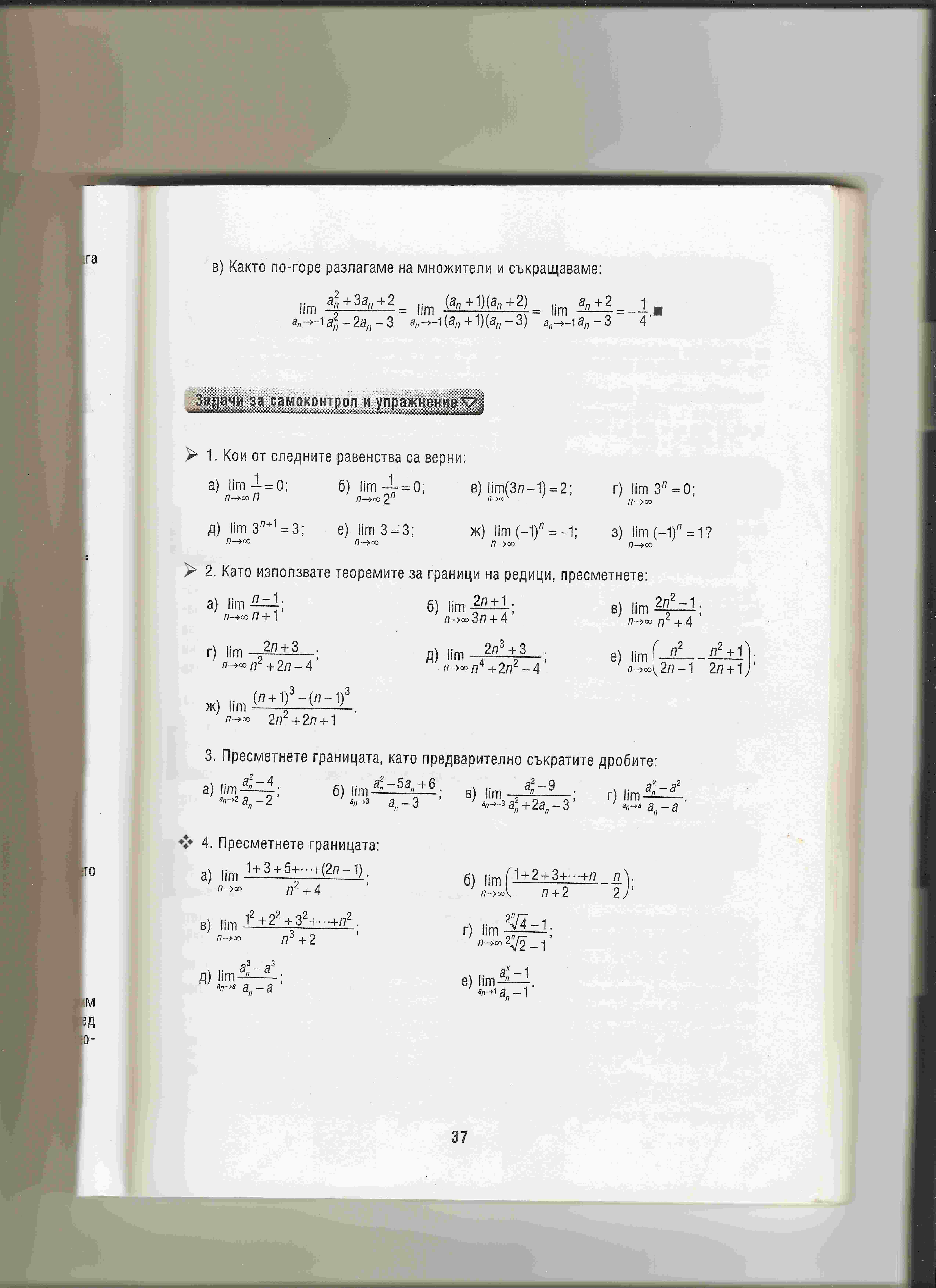 Image-002.jpeg
