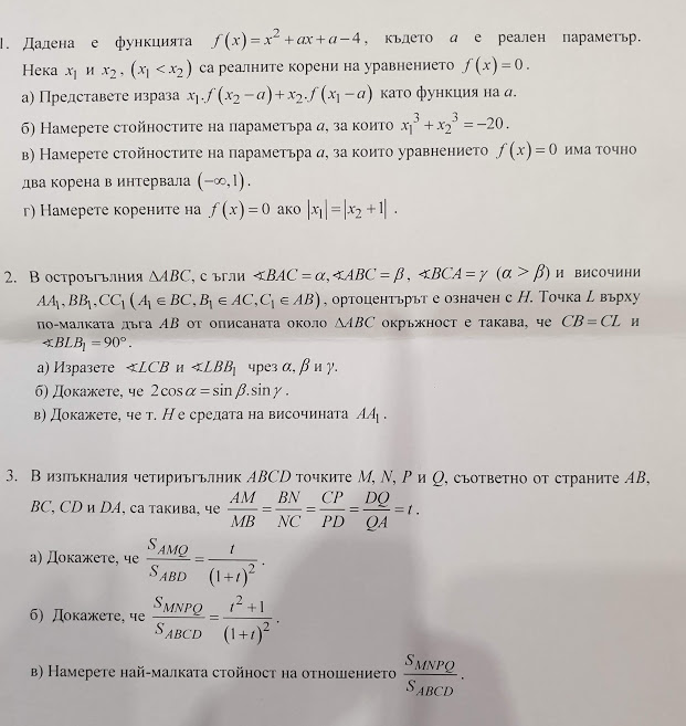 20190624_163008.jpg