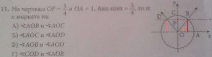 Само едно определение question mark exclmtn mrk.png