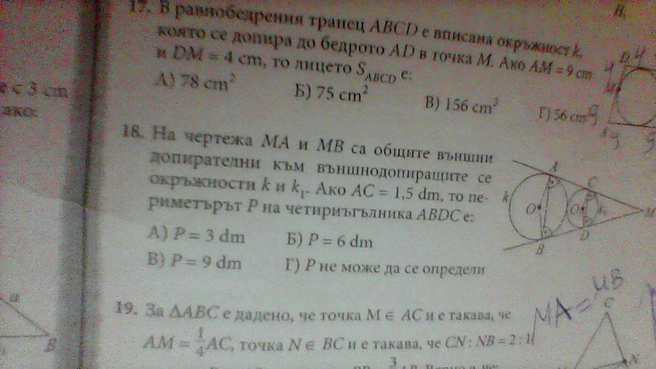 WIN_20190812_23_55_04_Pro.jpg