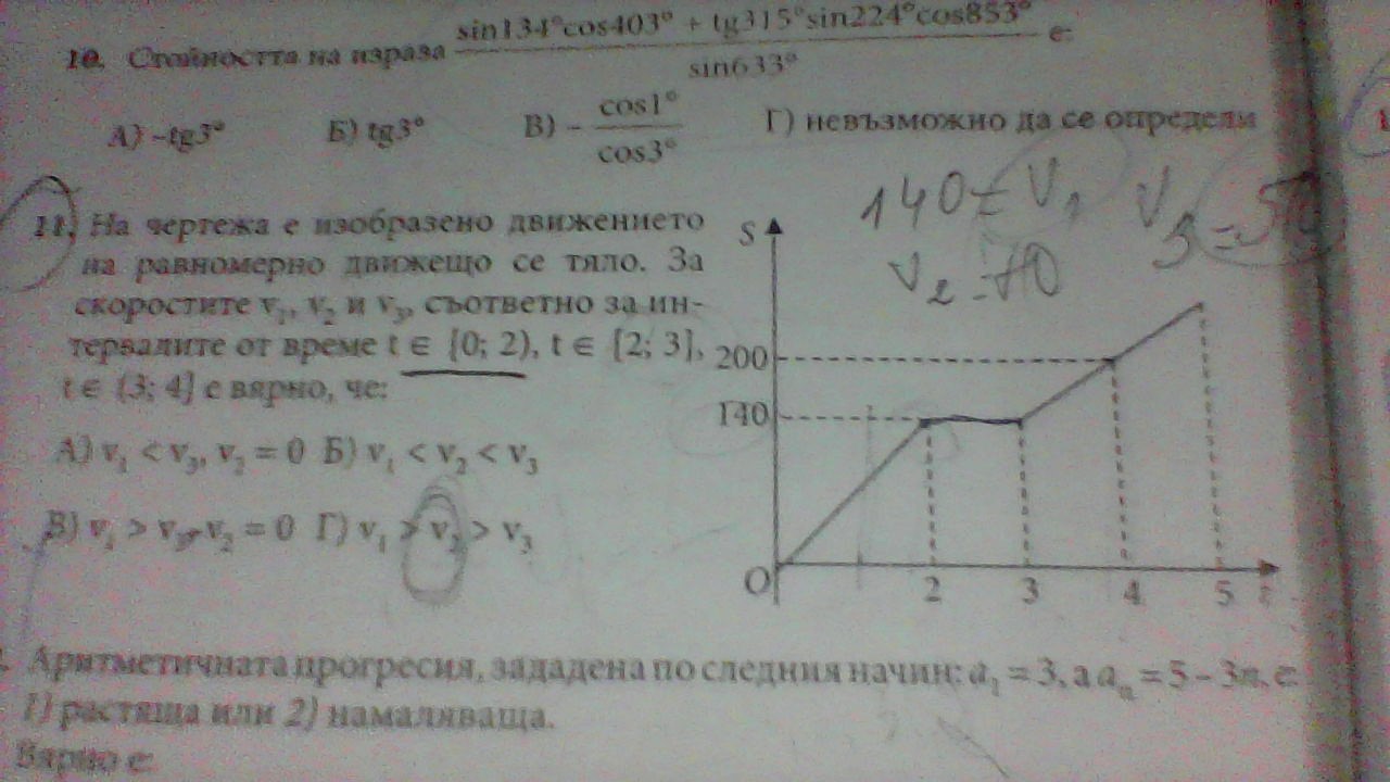 WIN_20190814_19_41_22_Pro.jpg