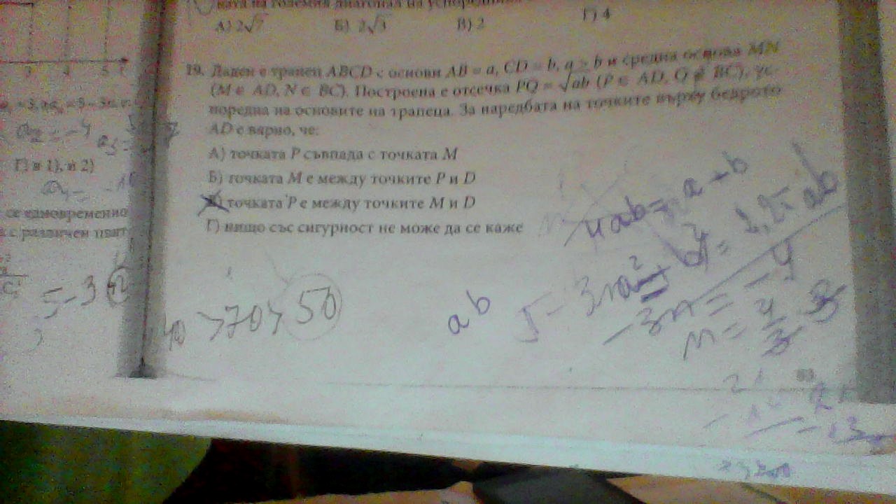 WIN_20190817_20_05_14_Pro.jpg