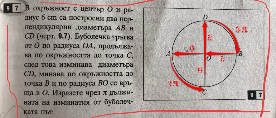 Буболечка.jpg