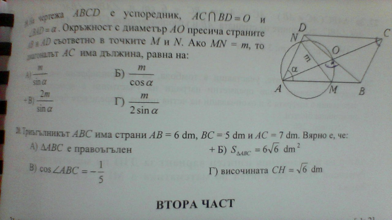 WIN_20191012_15_47_55_Pro.jpg