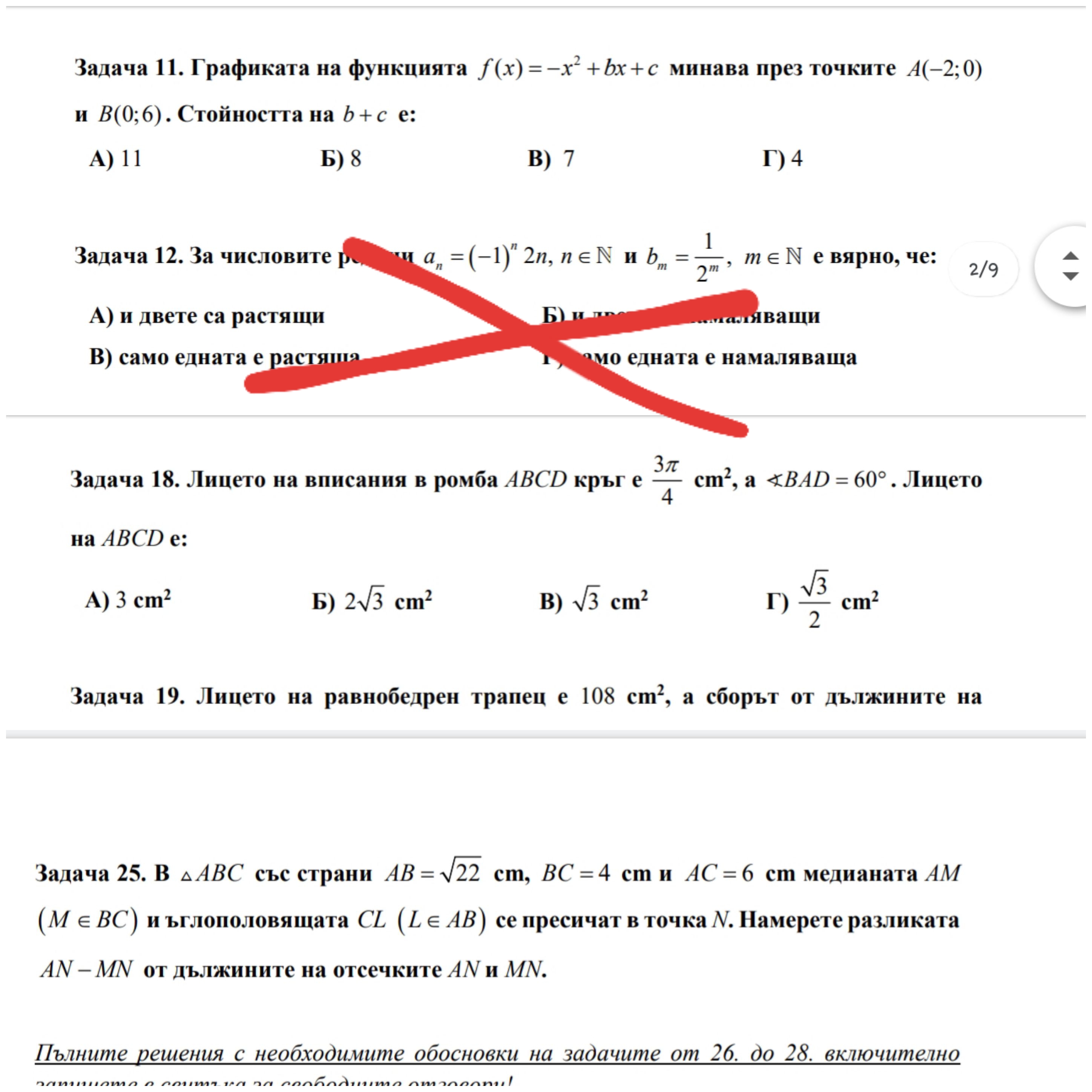 20191020_173555.jpg