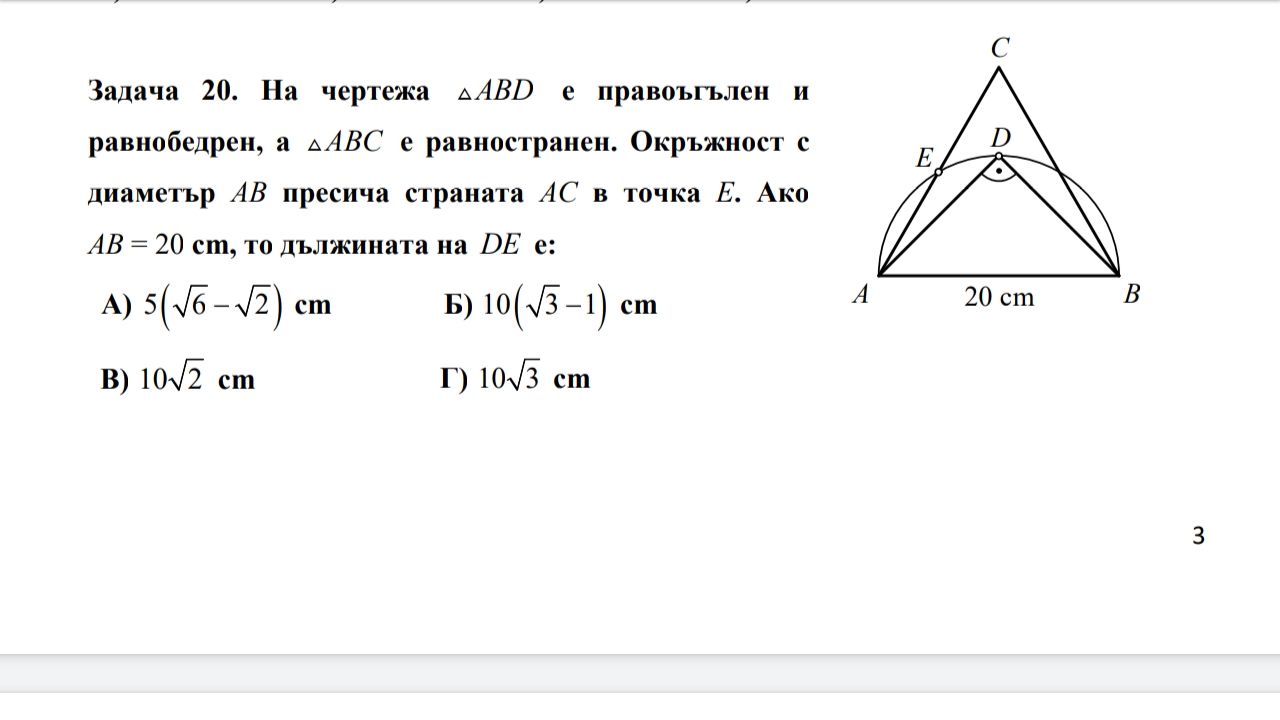 Screenshot_20191020-164515_Drive.jpg