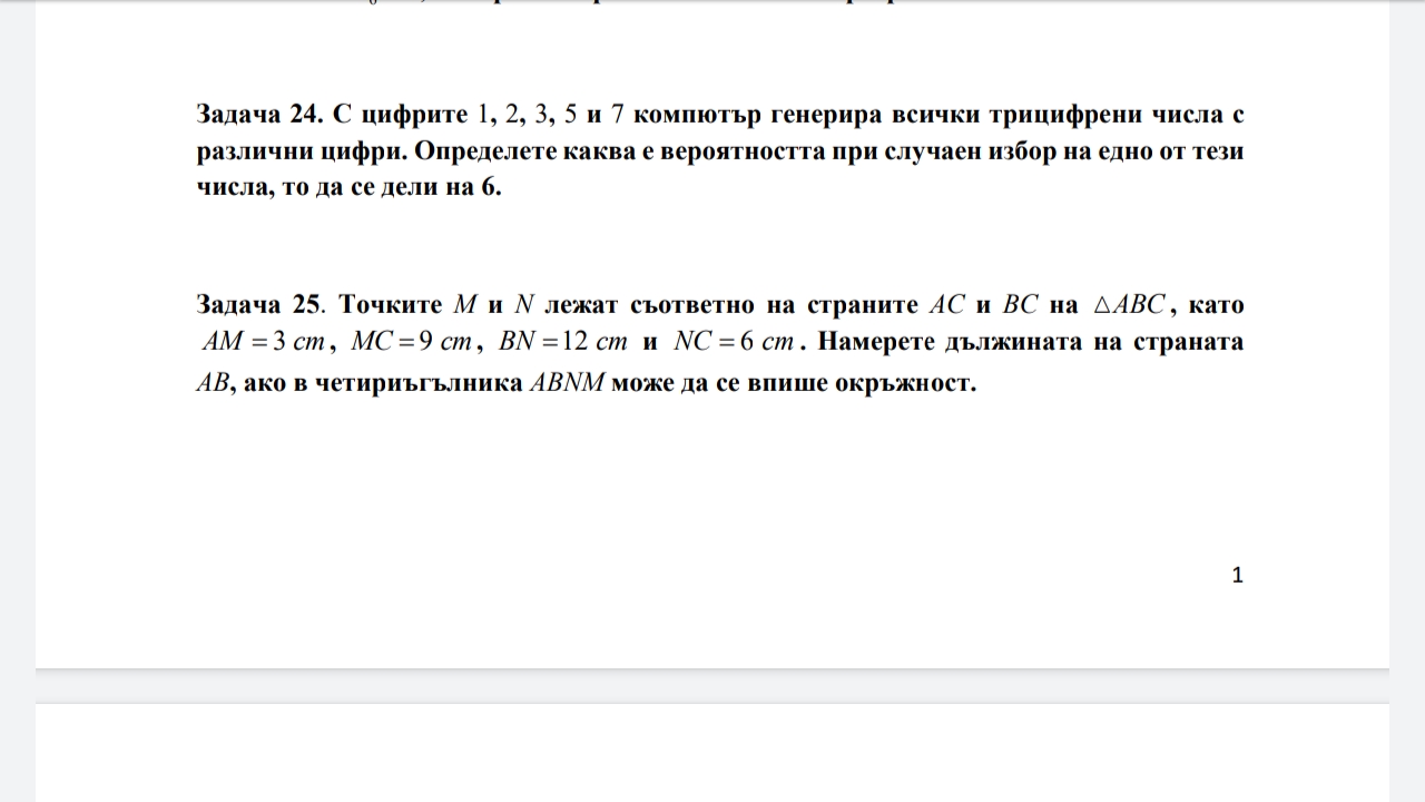 Screenshot_20191025-155801_Drive.jpg