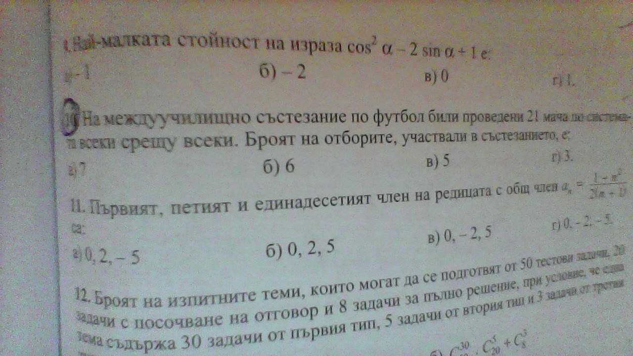 WIN_20191108_20_24_35_Pro.jpg
