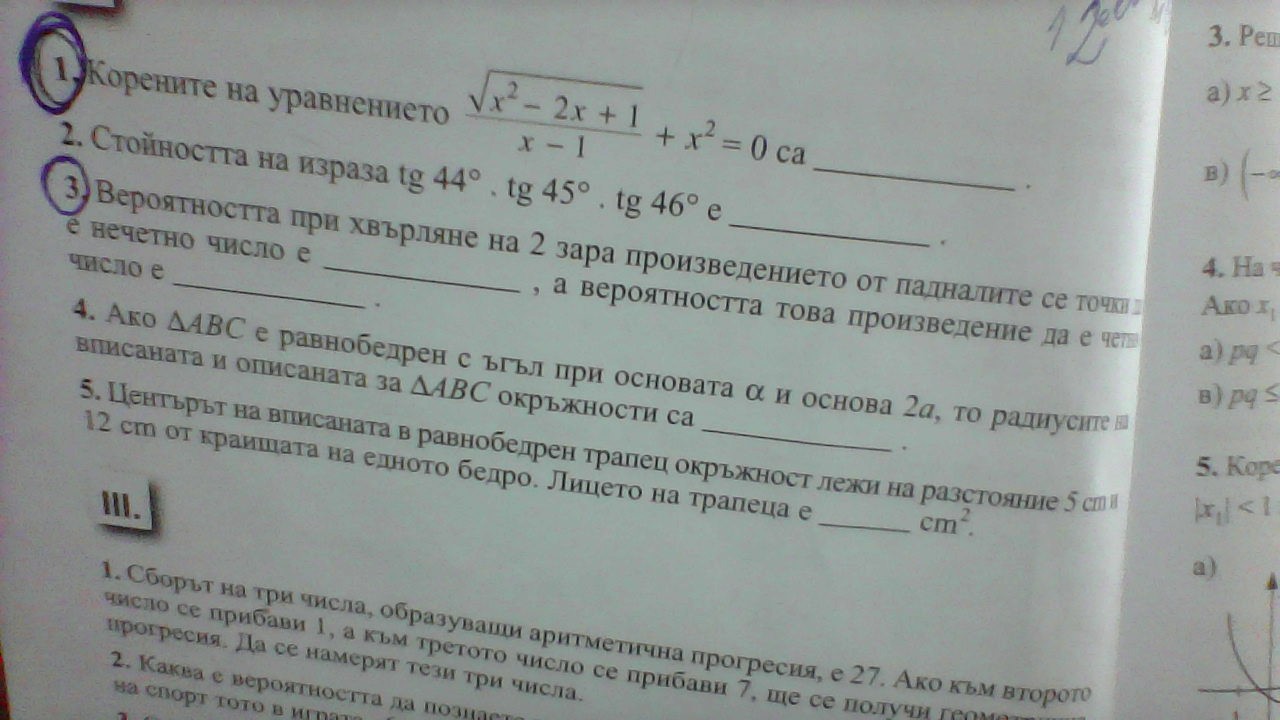 WIN_20191109_15_15_58_Pro.jpg