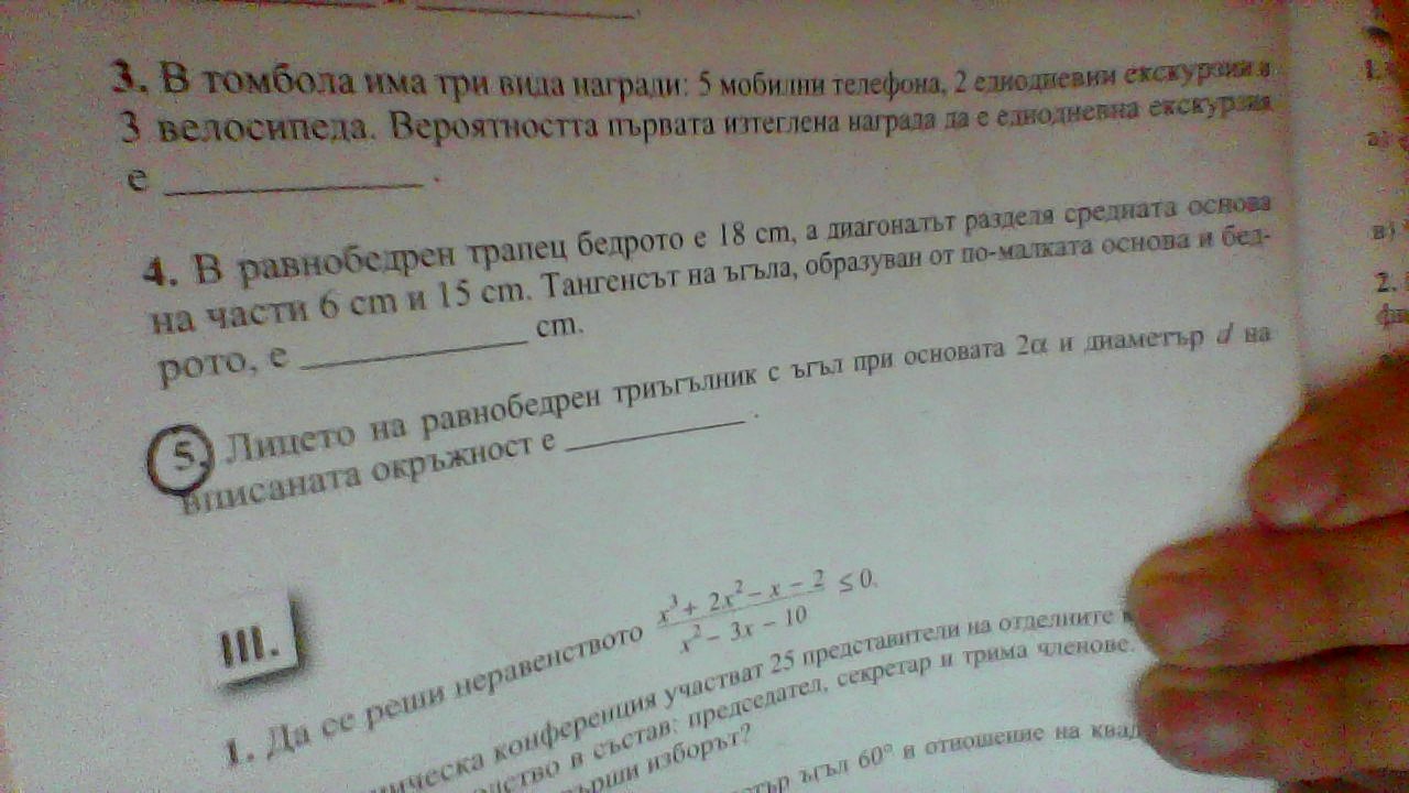 WIN_20191110_17_31_00_Pro.jpg