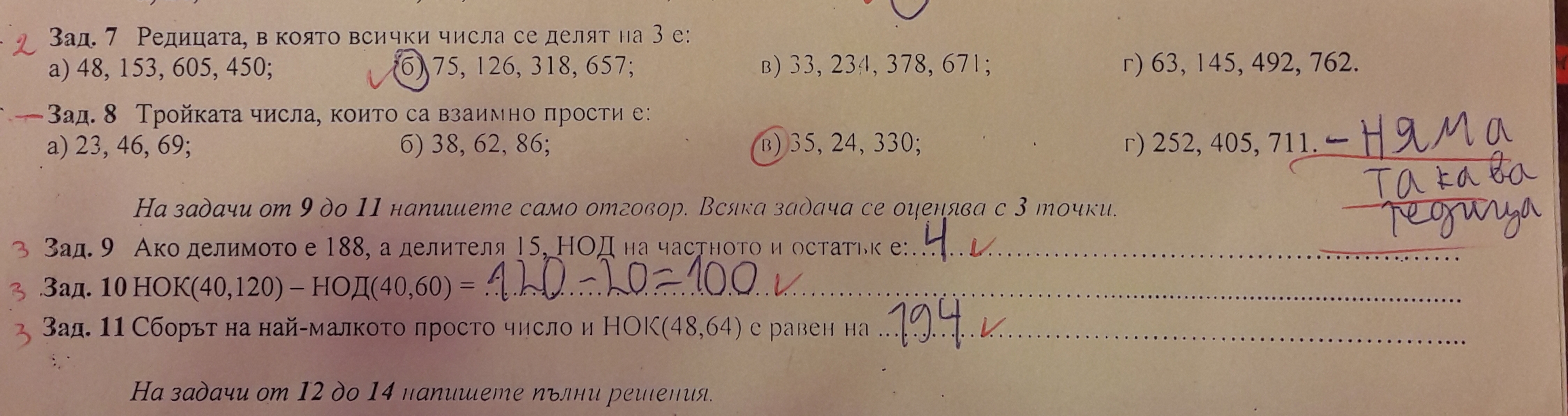 20191113_131556.jpg