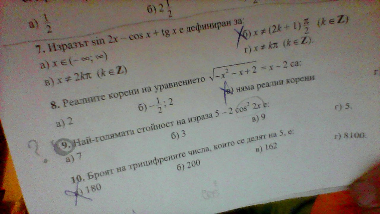 WIN_20191113_17_54_50_Pro.jpg