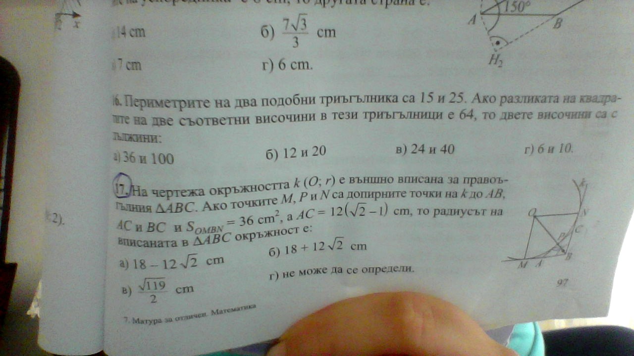 WIN_20191116_14_35_17_Pro.jpg