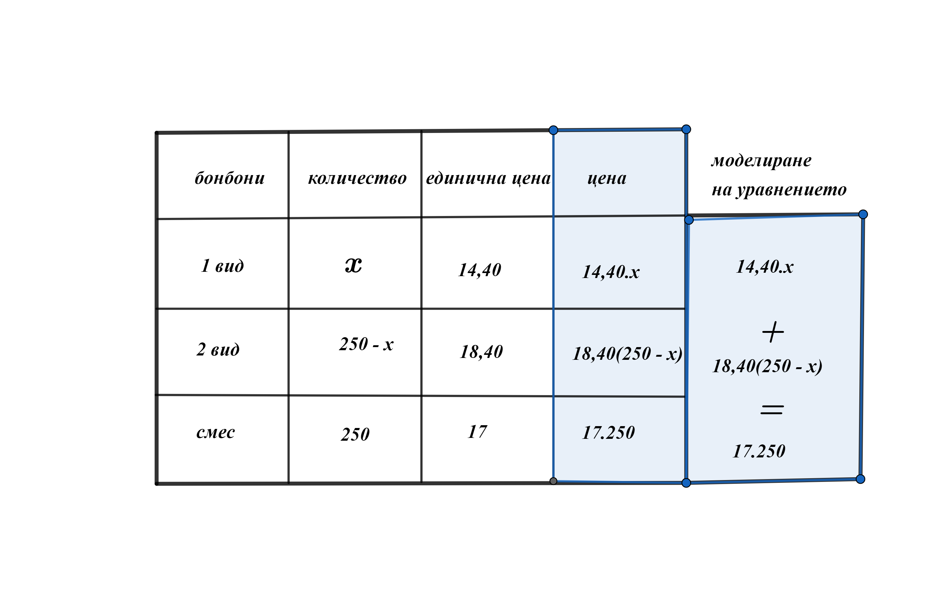 Без заглавие (49).png