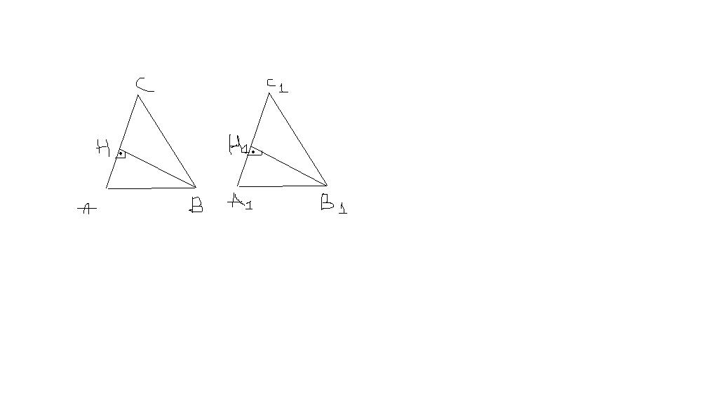 equaltriangles.JPG