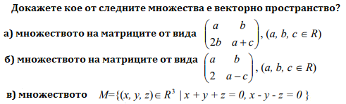 zadacha.png