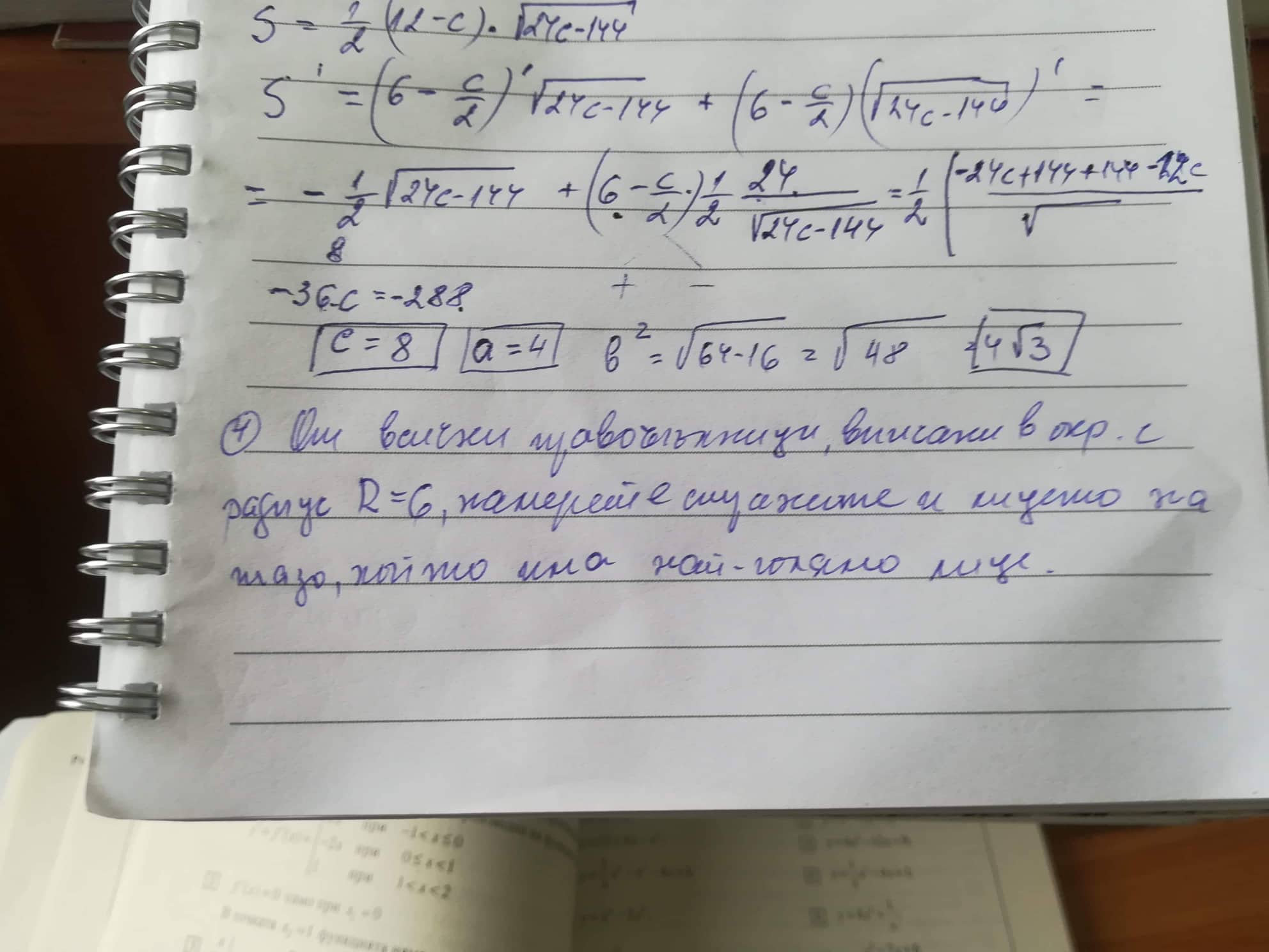 77093997_462658754390003_5788290105848365056_n.jpg