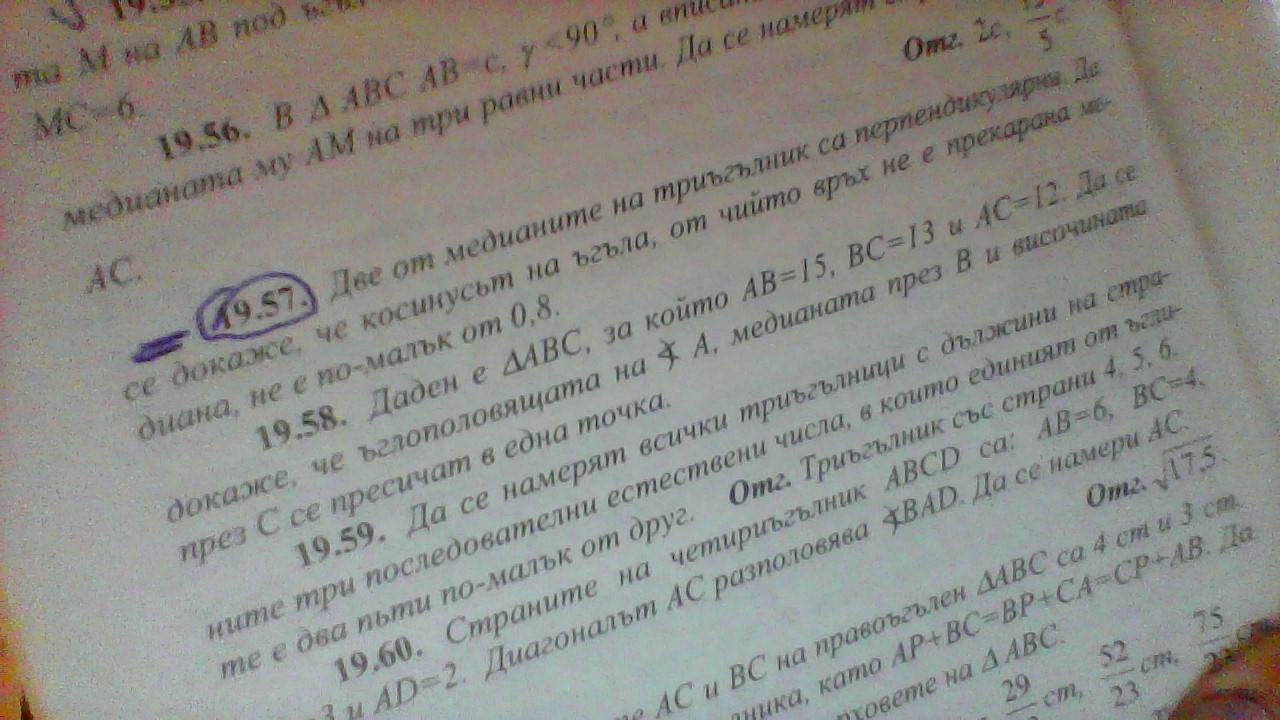 WIN_20191130_16_42_16_Pro.jpg