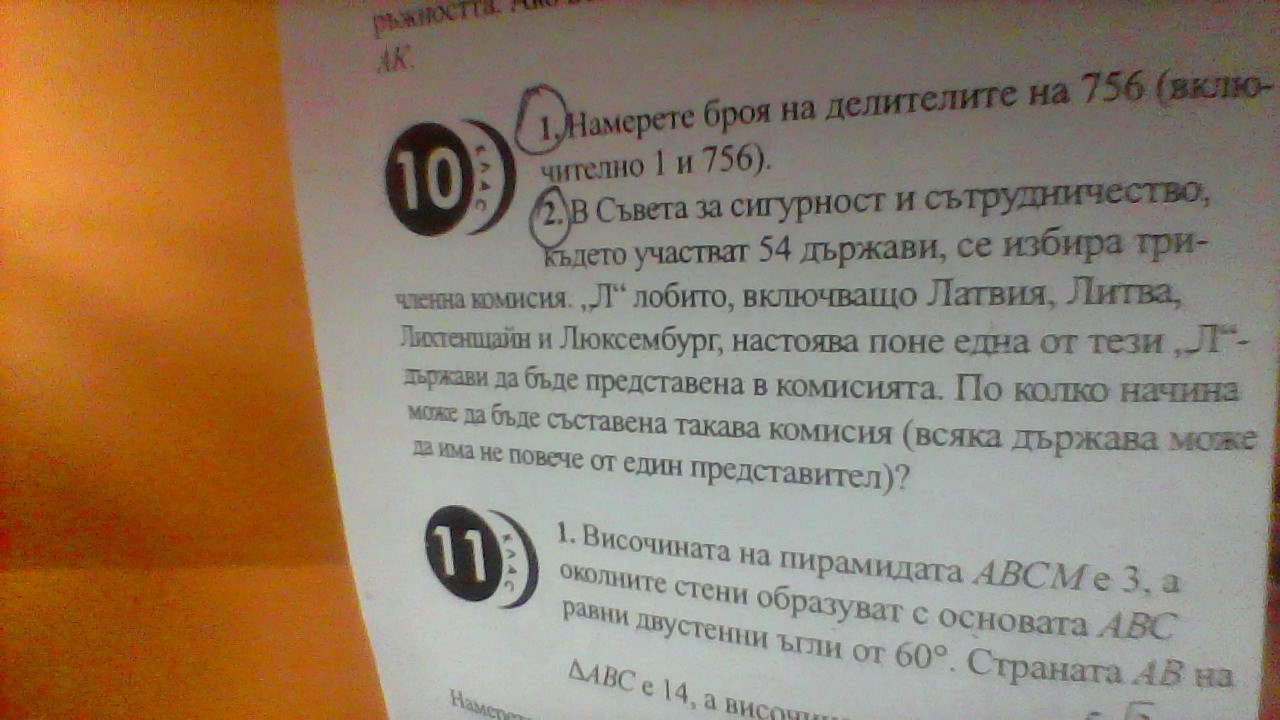 WIN_20191219_18_43_10_Pro.jpg